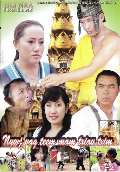 Nyuj Vag Teem mam Txiav Txim Movie Poster